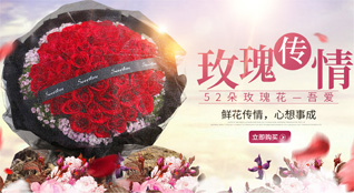 广东广州市增城区派潭镇双头村鲜花速递